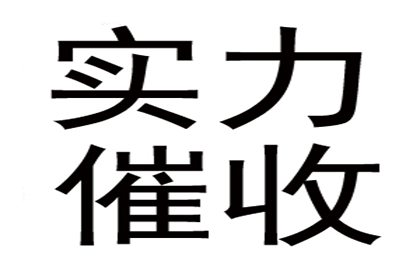 面对私人借款诉讼的应对策略